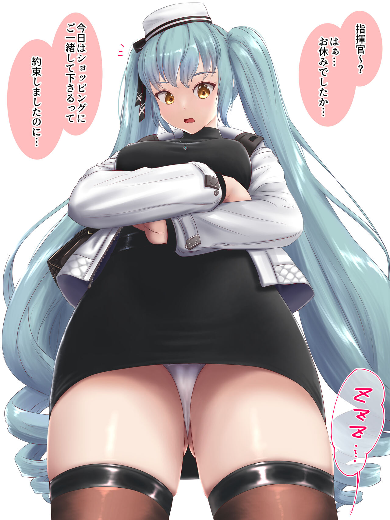 Privaty: NIKKE  New Costume ver page 2 full
