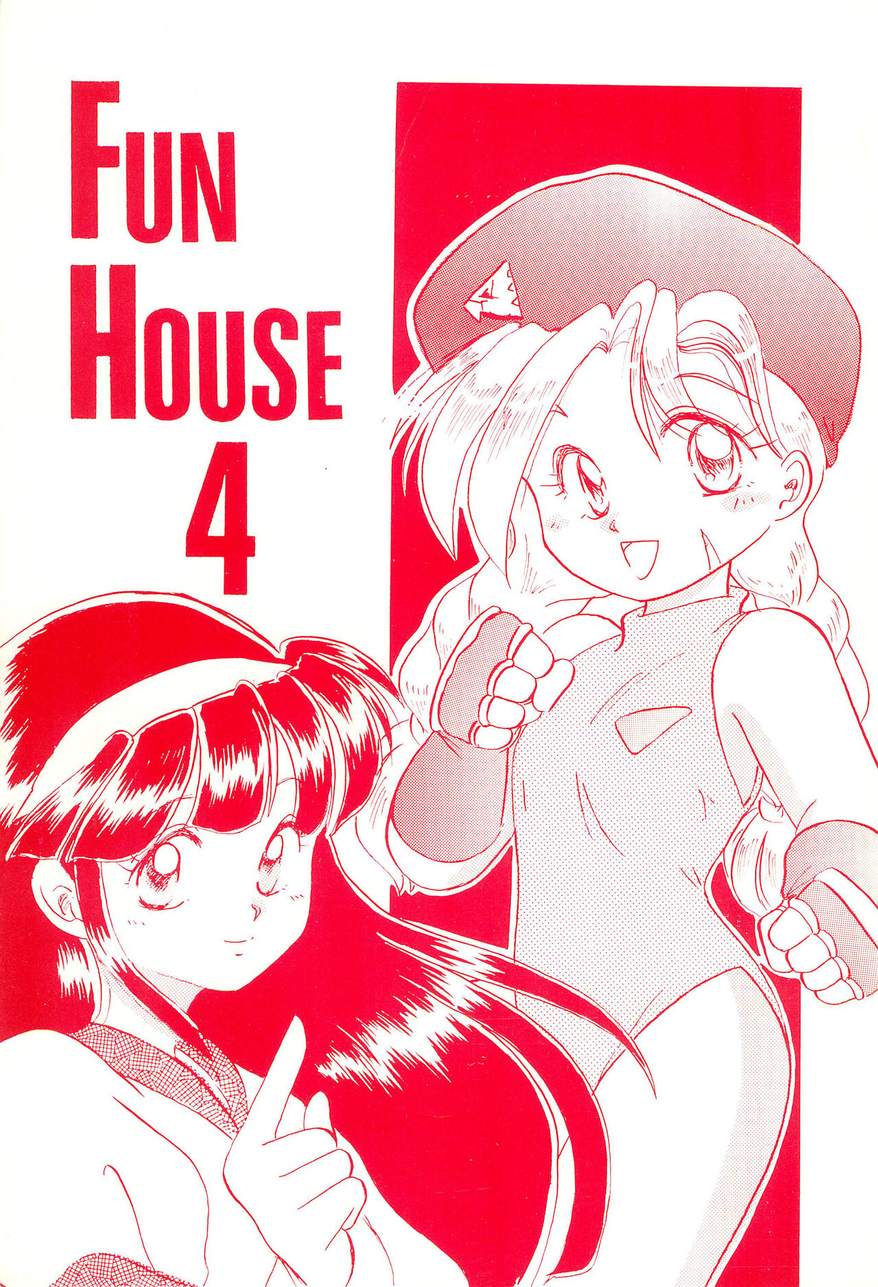 FUN HOUSE 4 page 1 full
