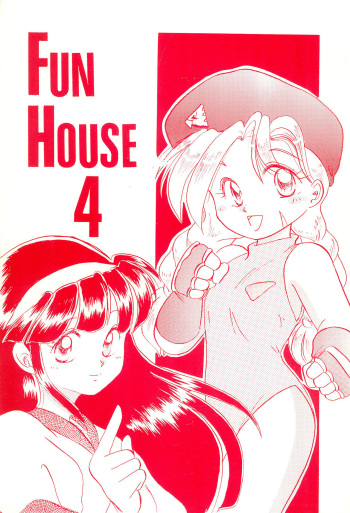 FUN HOUSE 4 cover