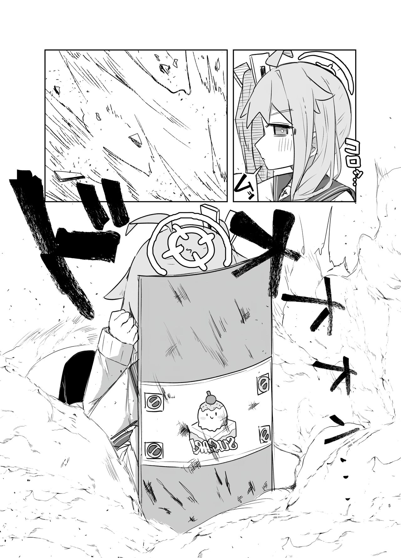 Gohoubi Hoshii na | 포상 받고 싶어 page 4 full