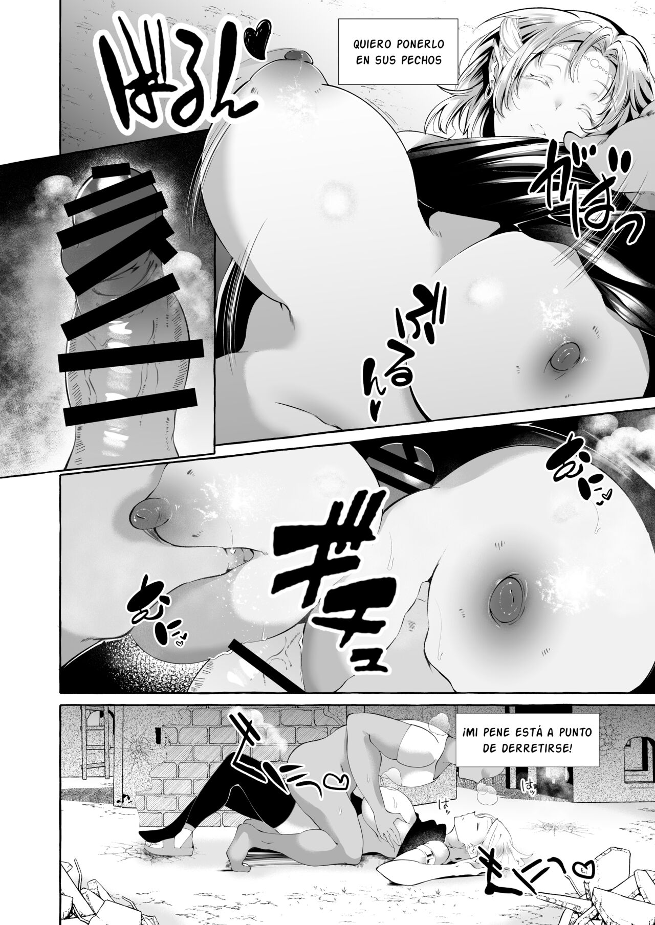 Dare mo Mitenai Series Kajiba Yokubou Elf ga Ochiteta node Itazura Shite Mita page 10 full