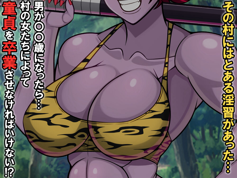●PIXIV● 妙義 page 2 full