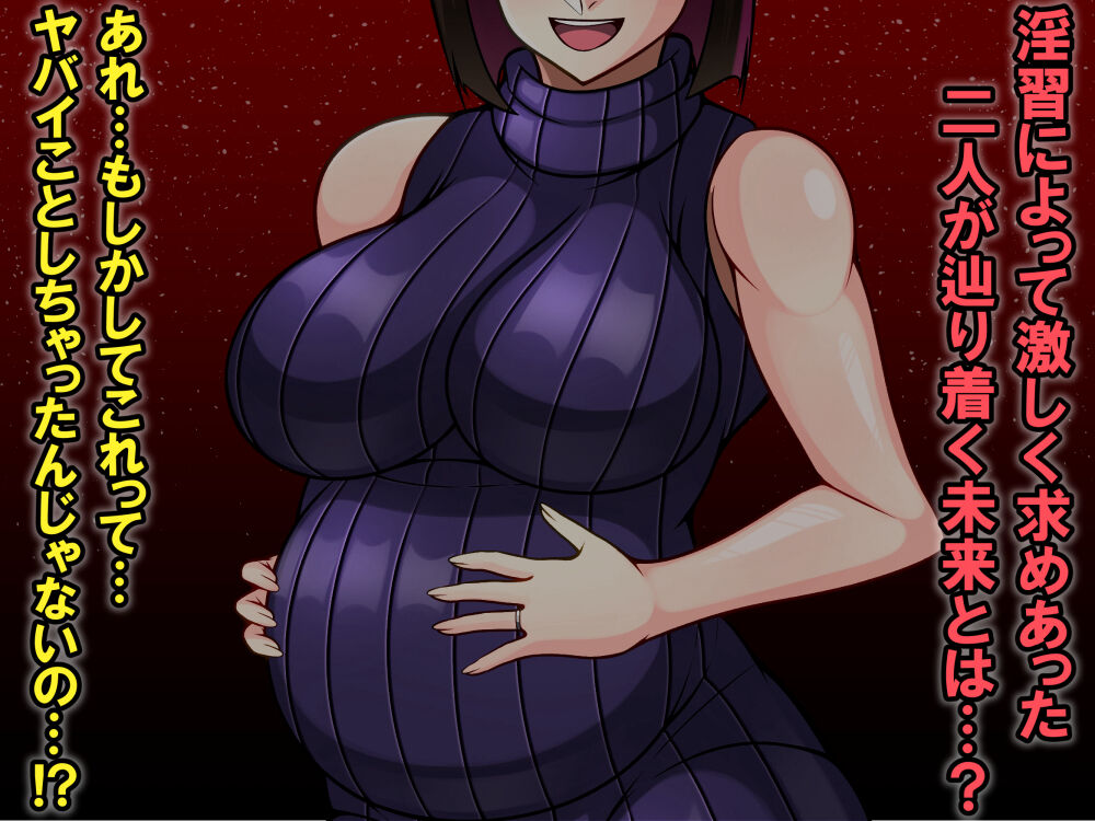 ●PIXIV● 妙義 page 7 full