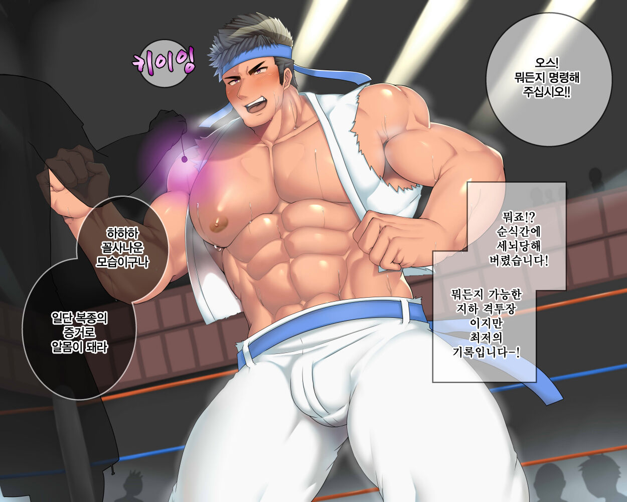Muhai Gachimuchi Kakutouka, Jinsei Shuuryou Haiboku Fuck! | 무패 극육질 격투가 인생 종료 패배 섹스 page 4 full