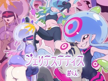 Jeritesutetisu cover
