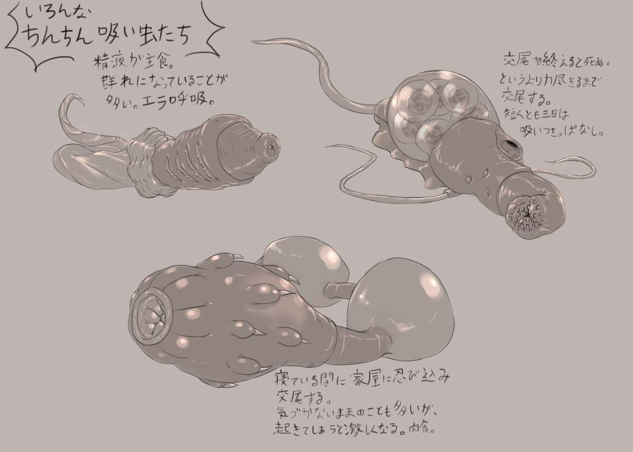107sec - Twitter page 7 full