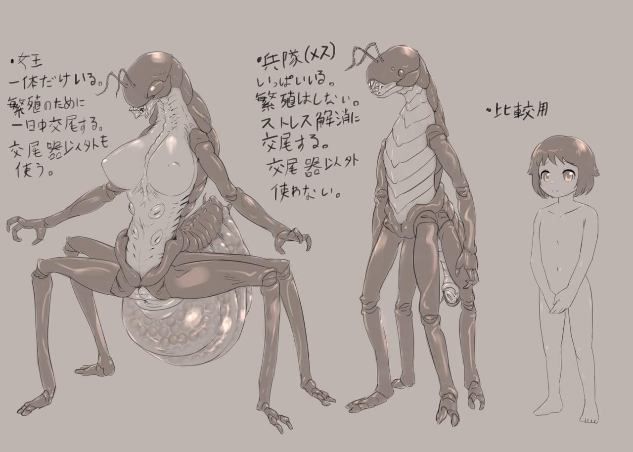 107sec - Twitter page 8 full
