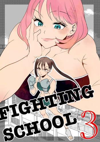Fighting School 3 cover