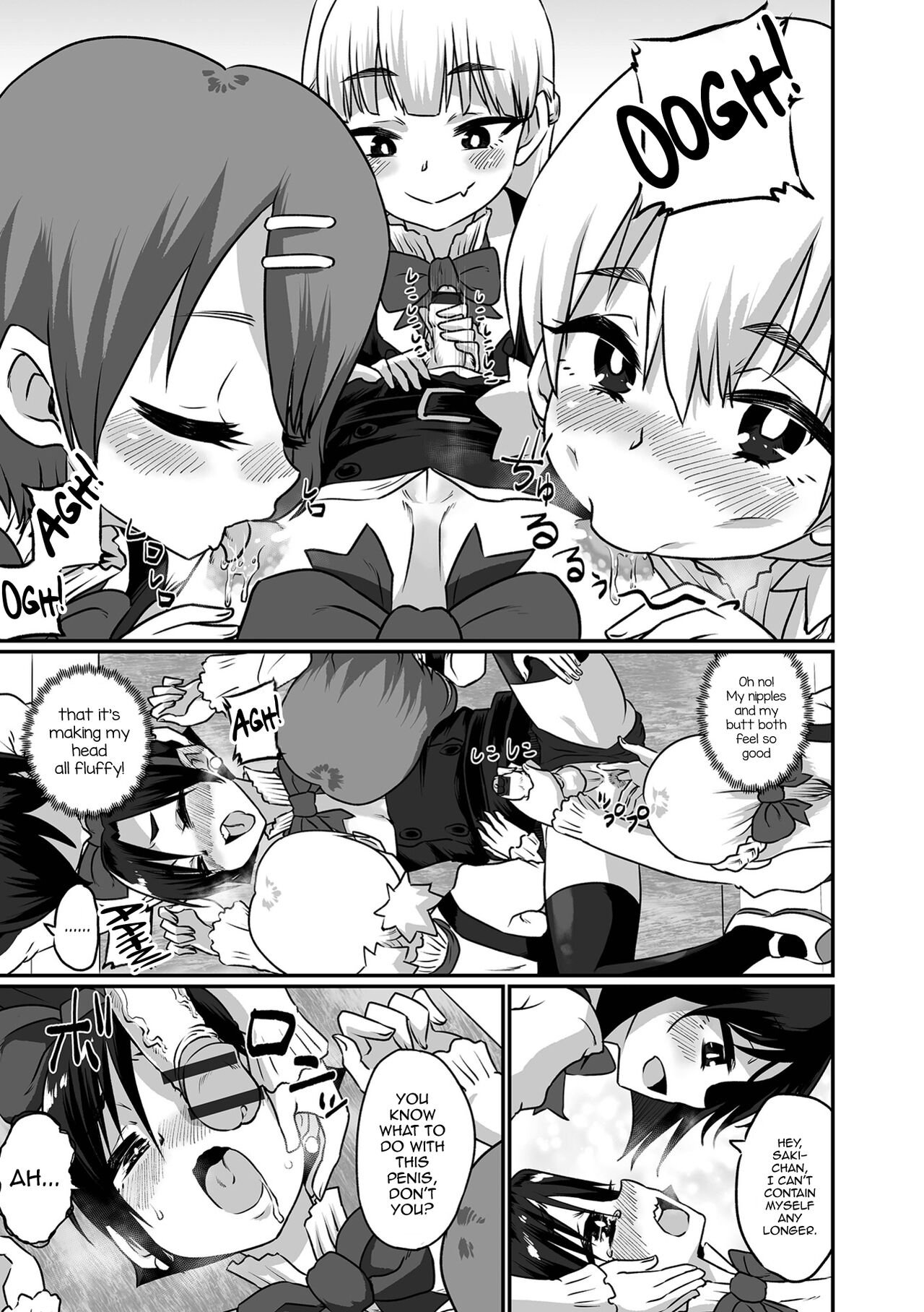 Otokonoko Gauken ~Shinnyuusei Mesu Ochi Kangeikai~ page 7 full