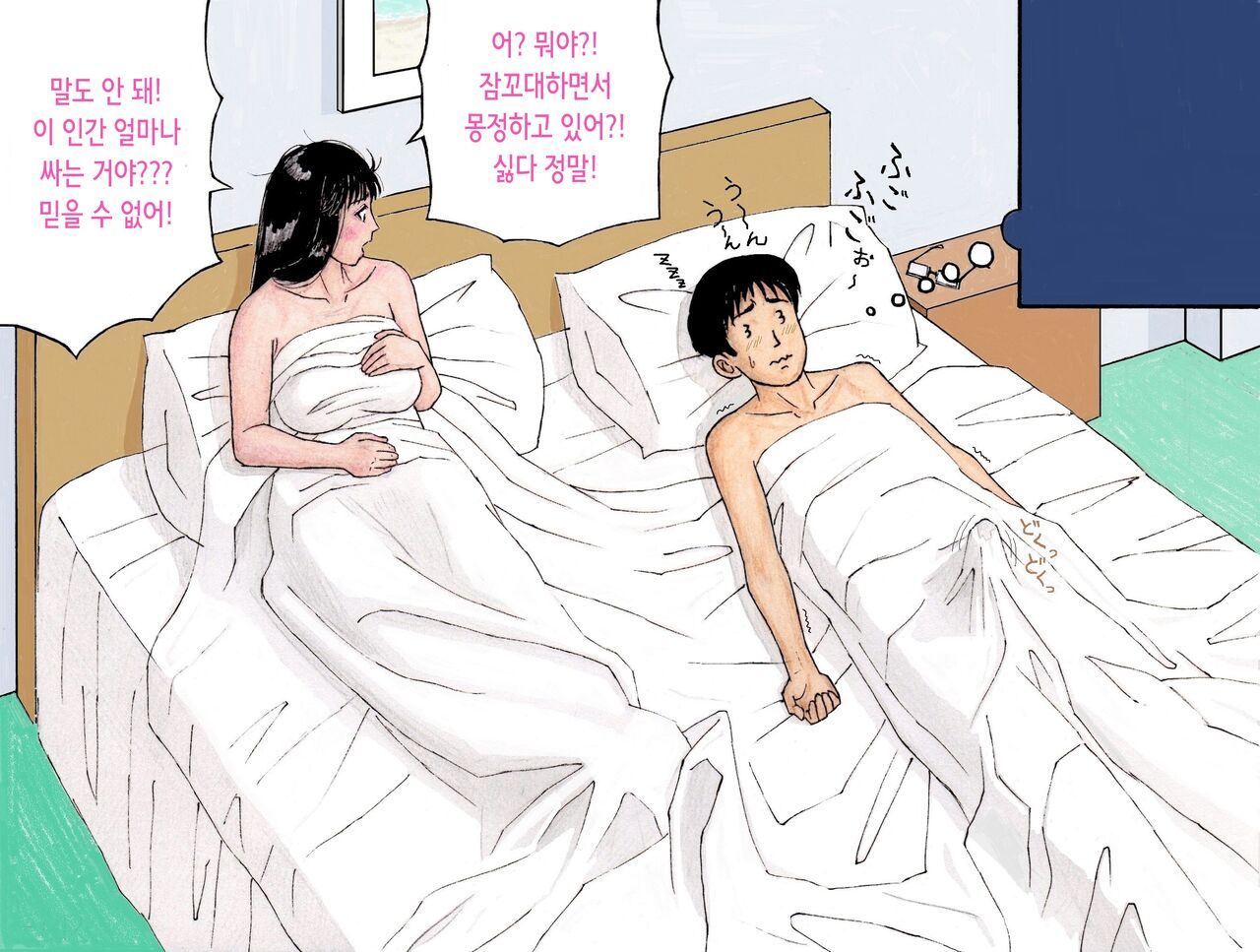 Nanase Senpai no Higeki--- | 나나세 선배의 비극 page 10 full