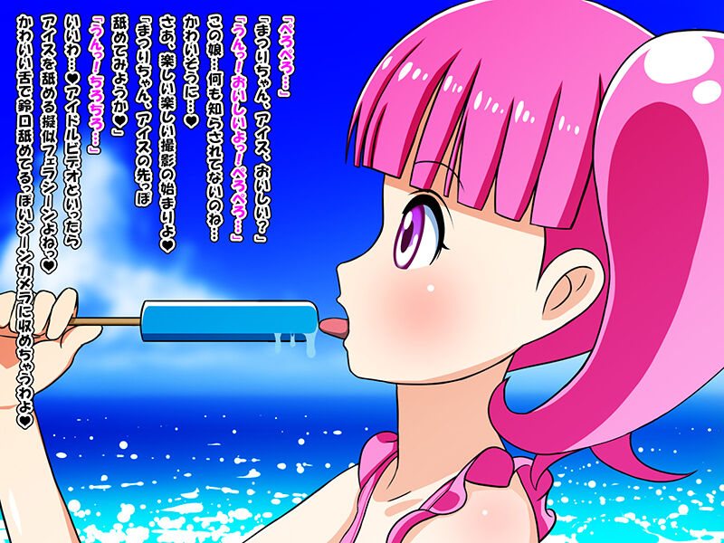 AimerLuna 1 page 4 full