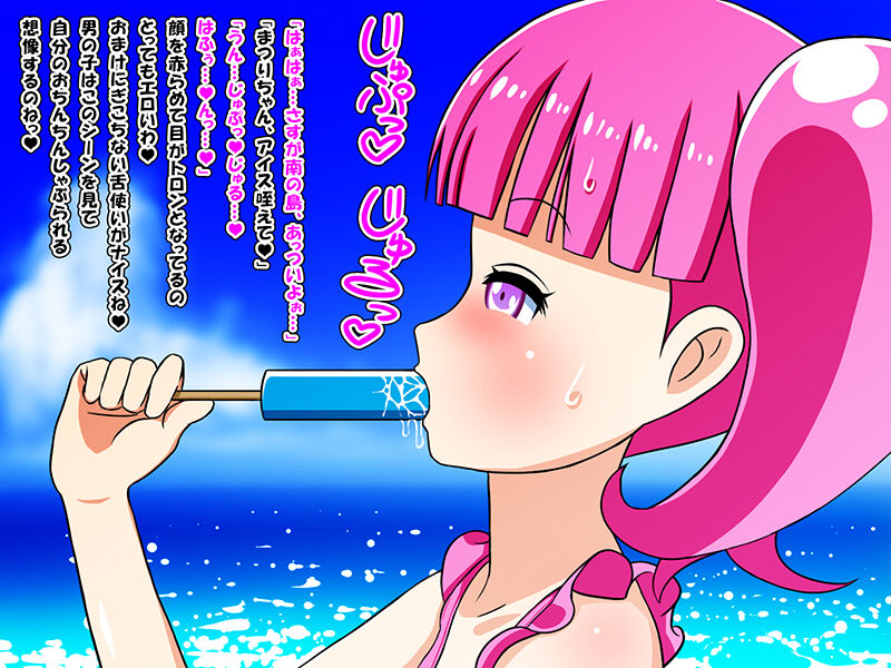 AimerLuna 1 page 5 full
