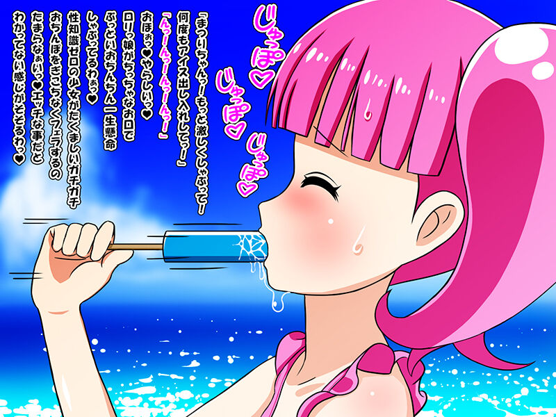 AimerLuna 1 page 6 full