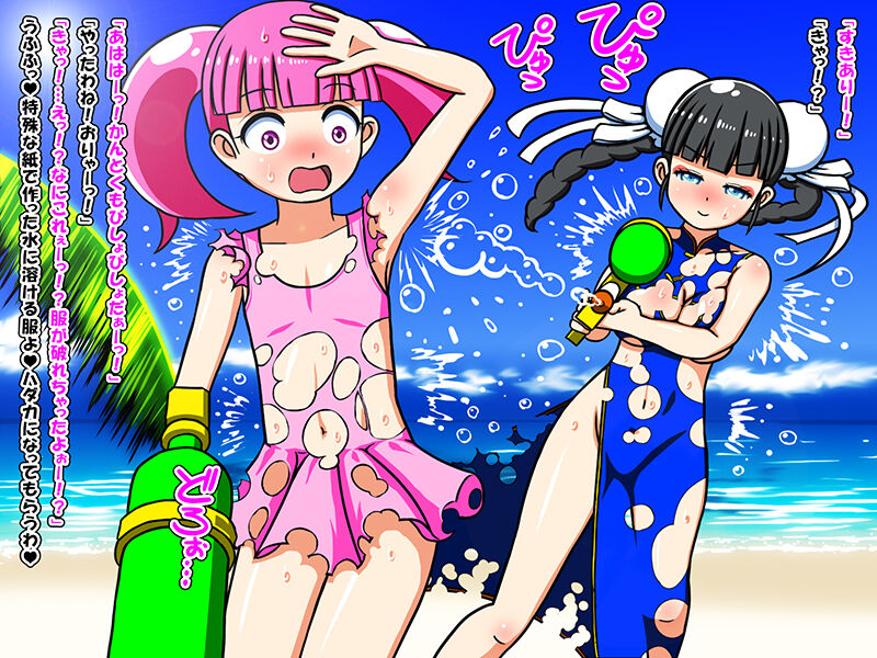 AimerLuna 1 page 9 full