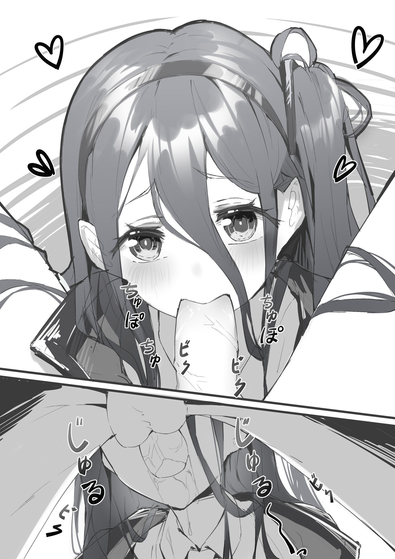天童アリスshort page 1 full