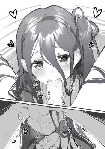 天童アリスshort cover