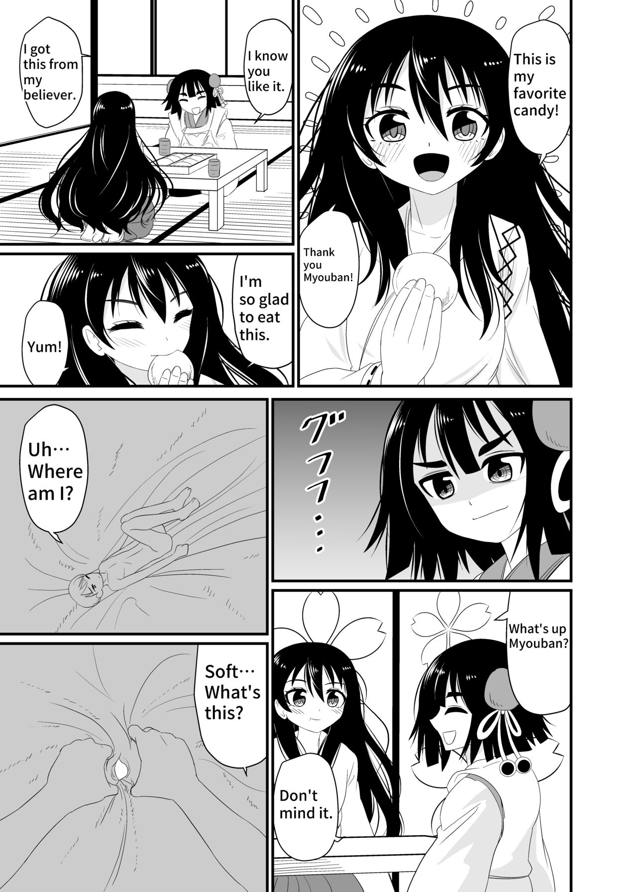 Eat without being noticed by loli babaa 3 page 4 full