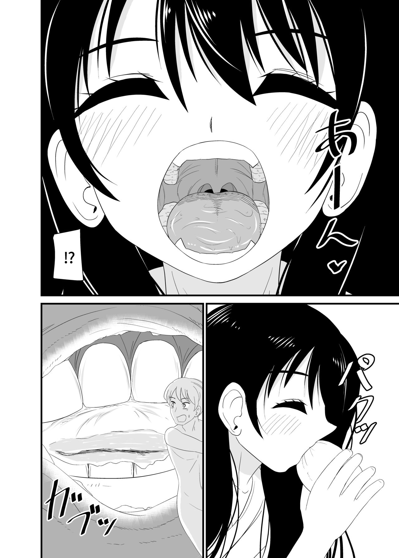 Eat without being noticed by loli babaa 3 page 5 full