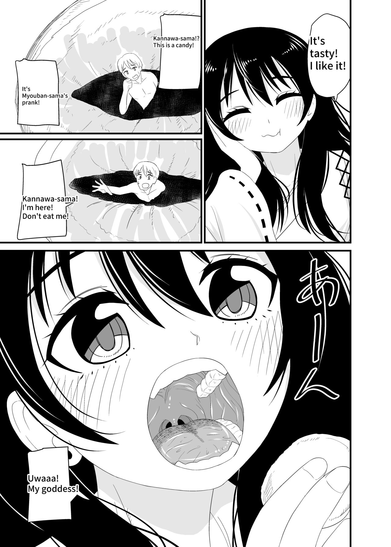 Eat without being noticed by loli babaa 3 page 6 full