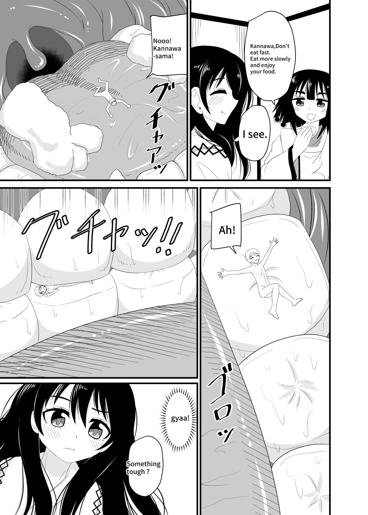 Eat without being noticed by loli babaa 3 page 8 full