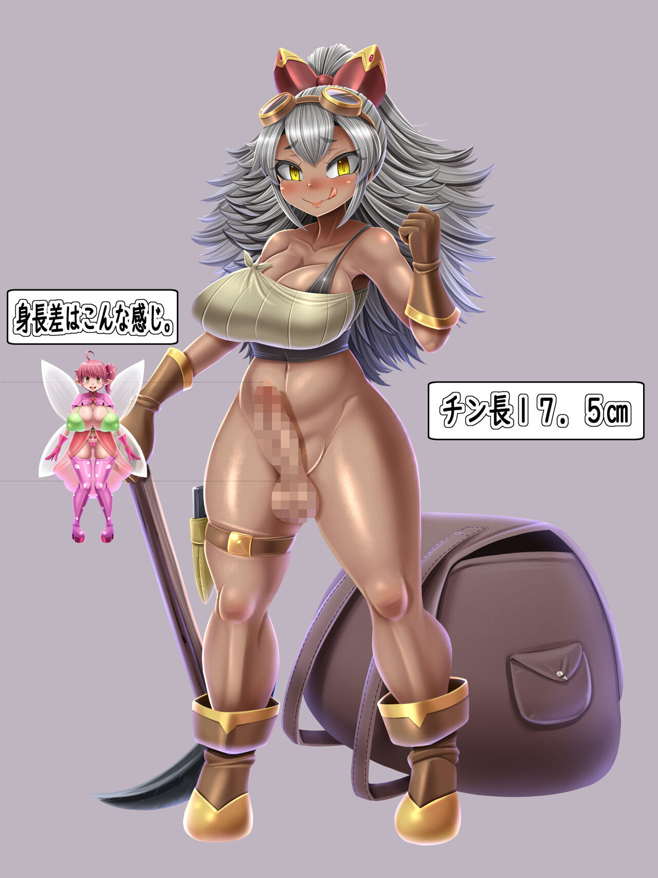 Fairies and the Futanari Adventurer page 6 full