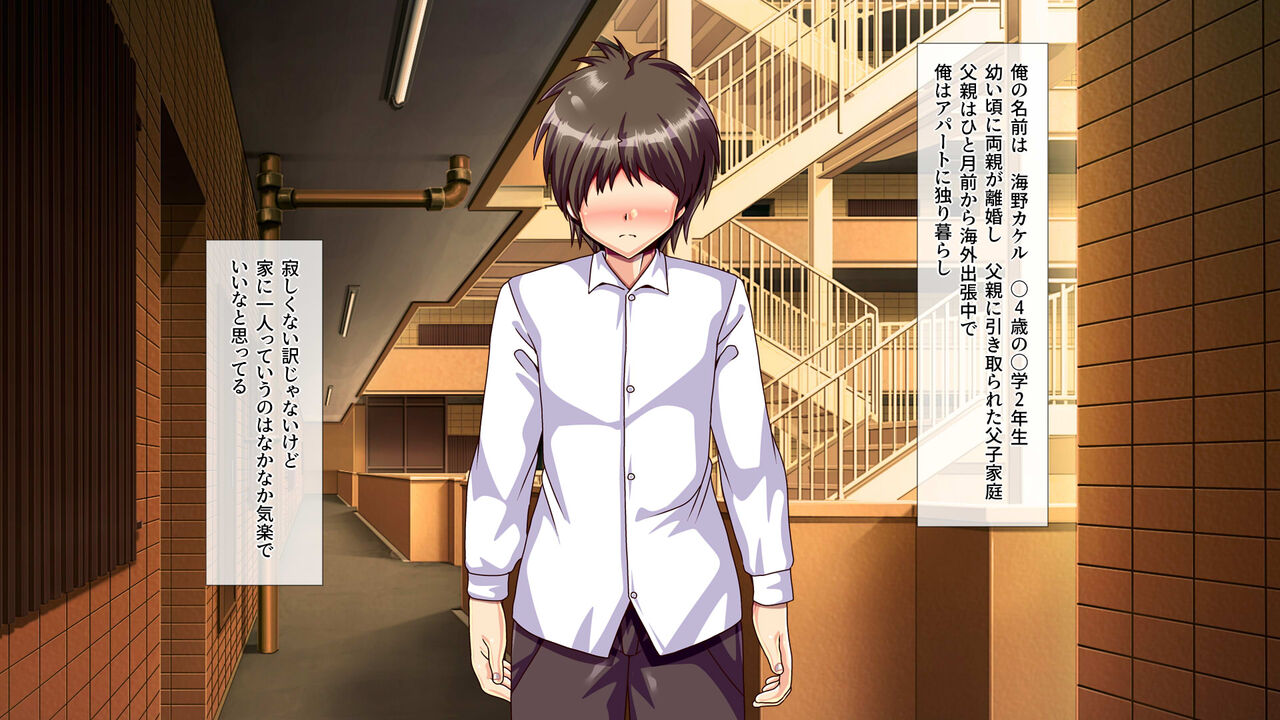 突然ママになった外国人熟女を相手に童貞喪失して子作りまでしちゃった話 page 1 full