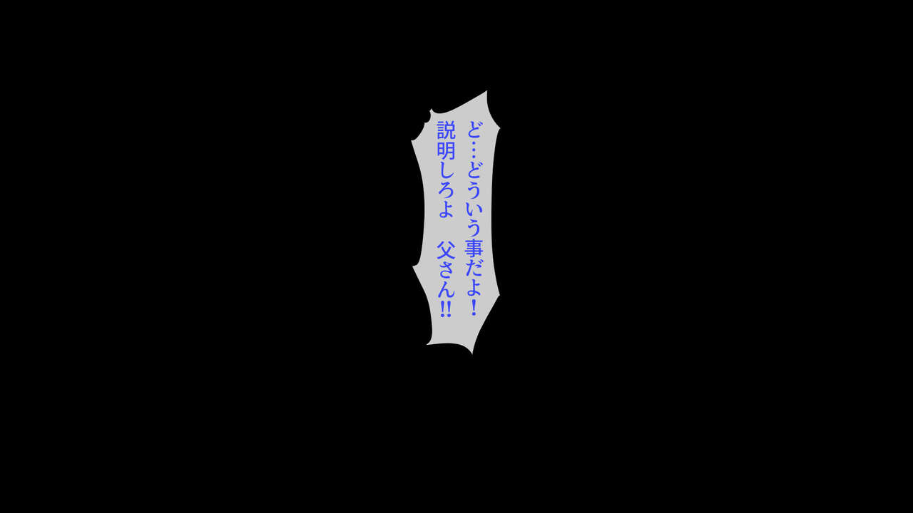 突然ママになった外国人熟女を相手に童貞喪失して子作りまでしちゃった話 page 10 full