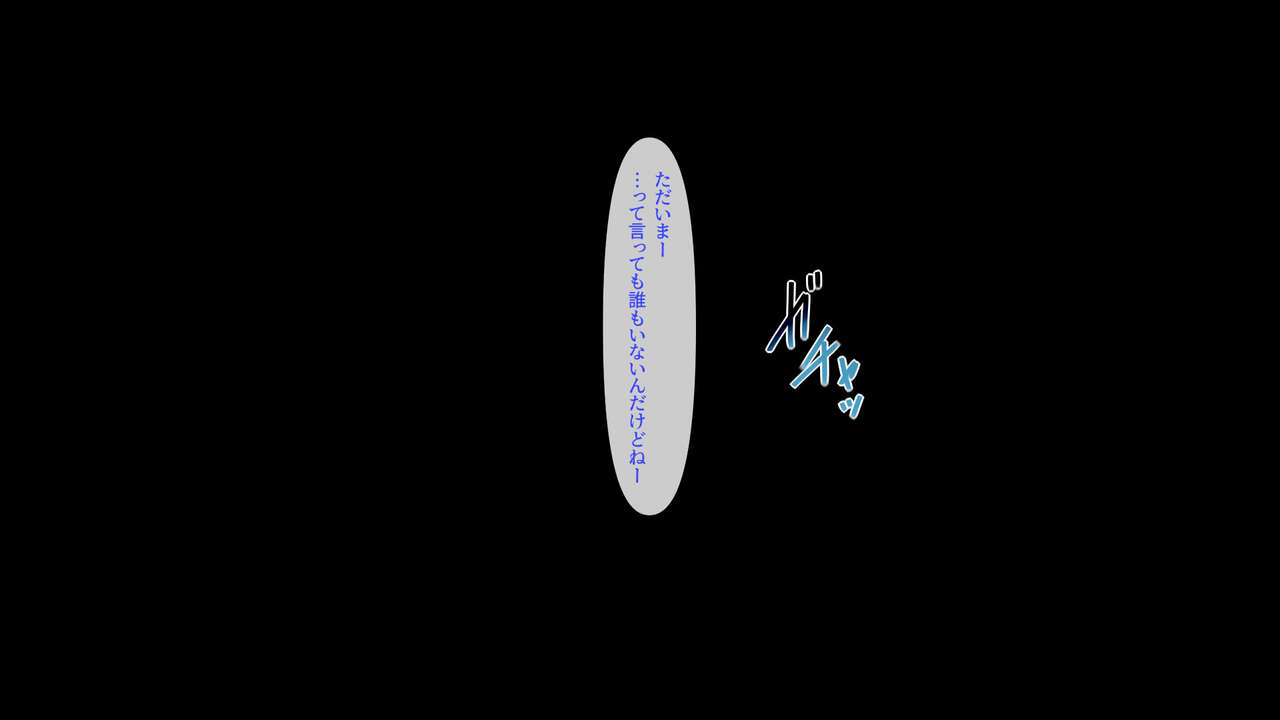 突然ママになった外国人熟女を相手に童貞喪失して子作りまでしちゃった話 page 3 full
