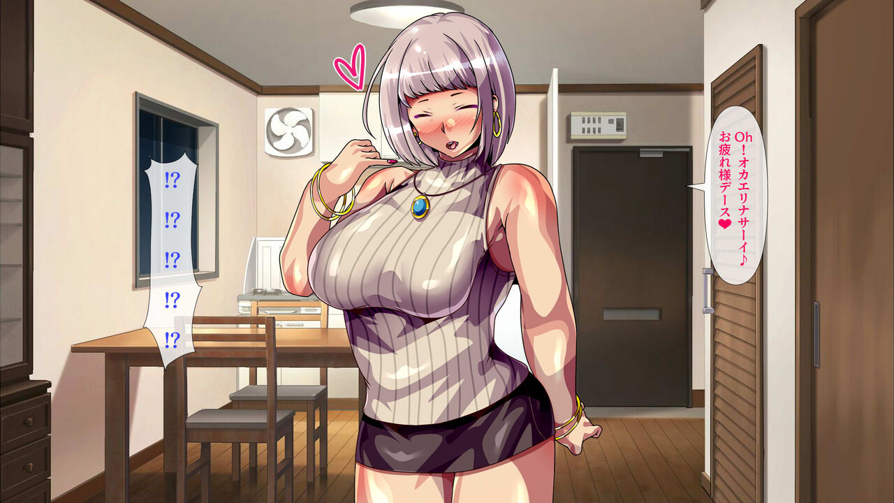 突然ママになった外国人熟女を相手に童貞喪失して子作りまでしちゃった話 page 4 full