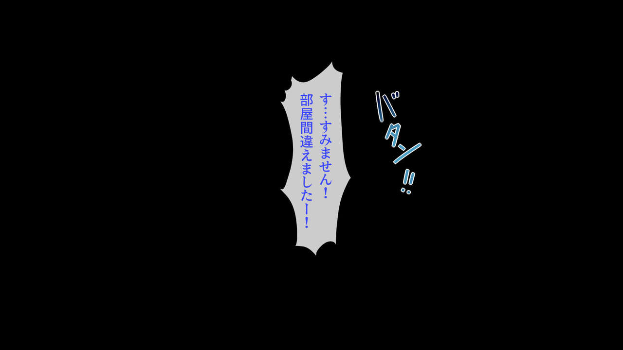 突然ママになった外国人熟女を相手に童貞喪失して子作りまでしちゃった話 page 5 full