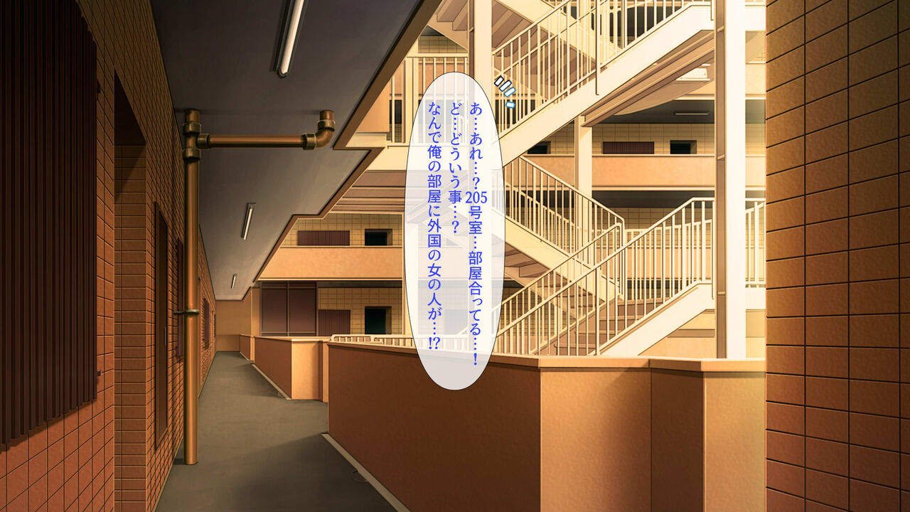 突然ママになった外国人熟女を相手に童貞喪失して子作りまでしちゃった話 page 7 full