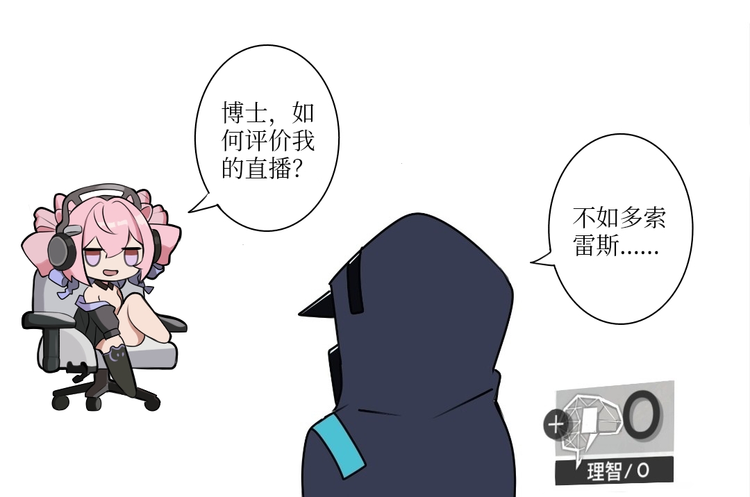 u-official page 5 full