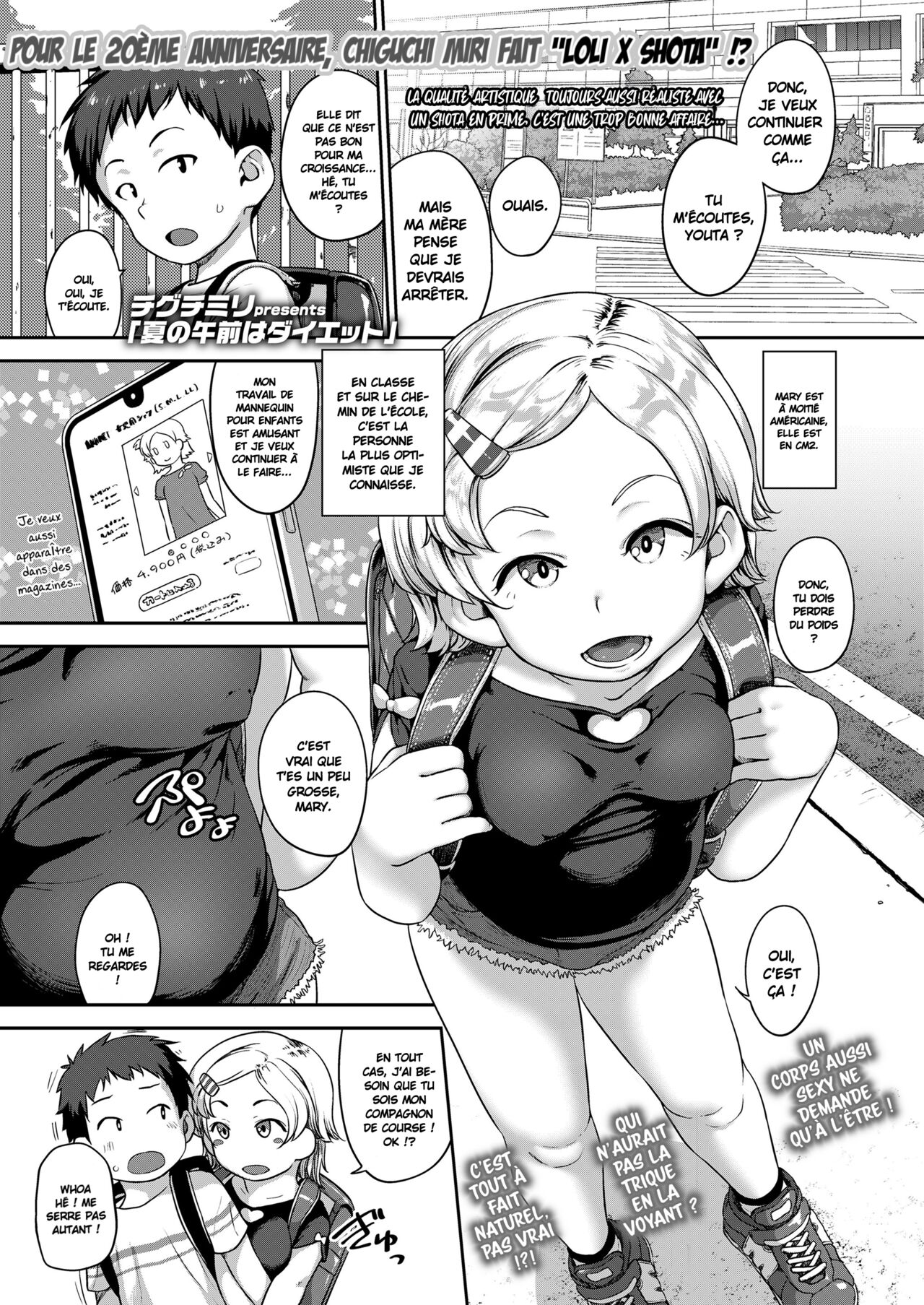 Natsu no Gozen wa Diet | Les matinées d'été sont faites pour perdre du poids page 1 full