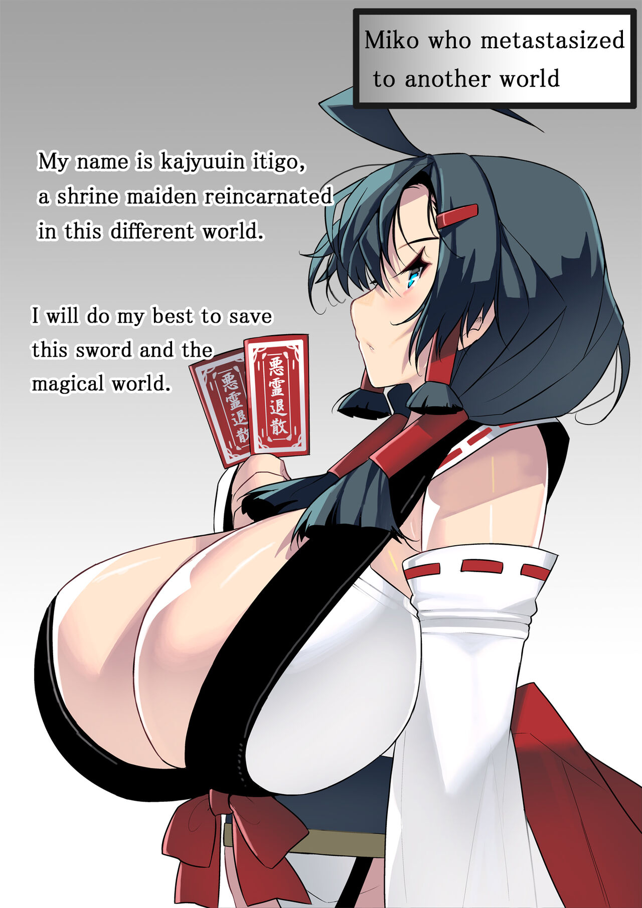 When a plump shrine maiden reincarnated in another world, she was messed up page 2 full