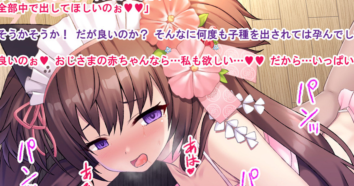 シズコ02 シズコが催〇ＮＴＲで大変な事になる話① page 1 full