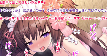シズコ02 シズコが催〇ＮＴＲで大変な事になる話① cover