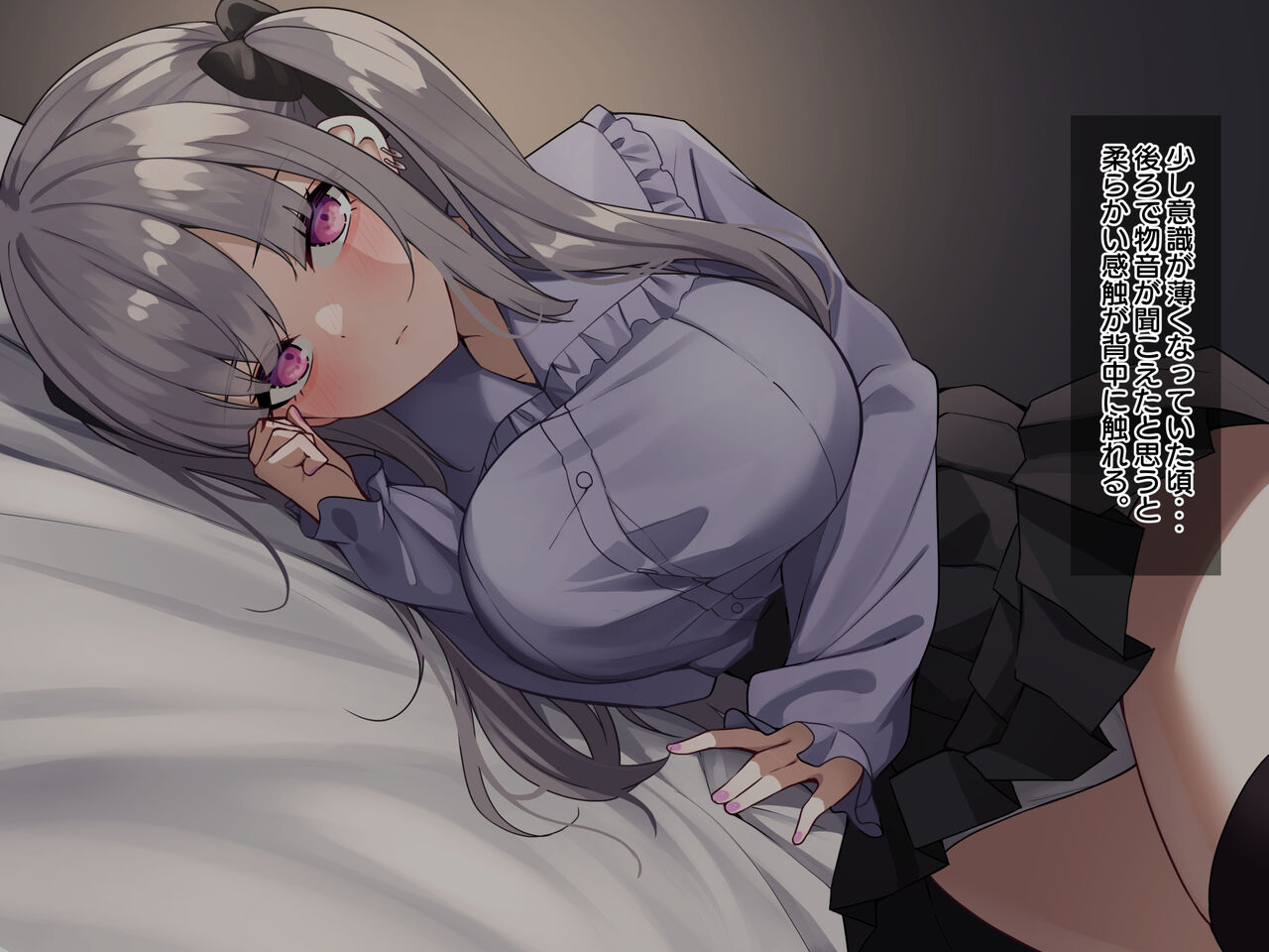 Iede Jiraikei Kouhai-tachi to Sex Suru Dake no Natsuyasumi page 9 full