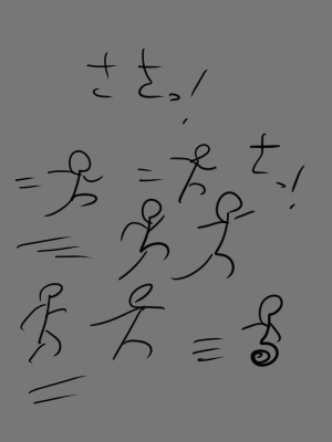 Satoko-chan o Mina de Osocchau Ohanashi | The history of the people who raped Satoko-chan page 2 full