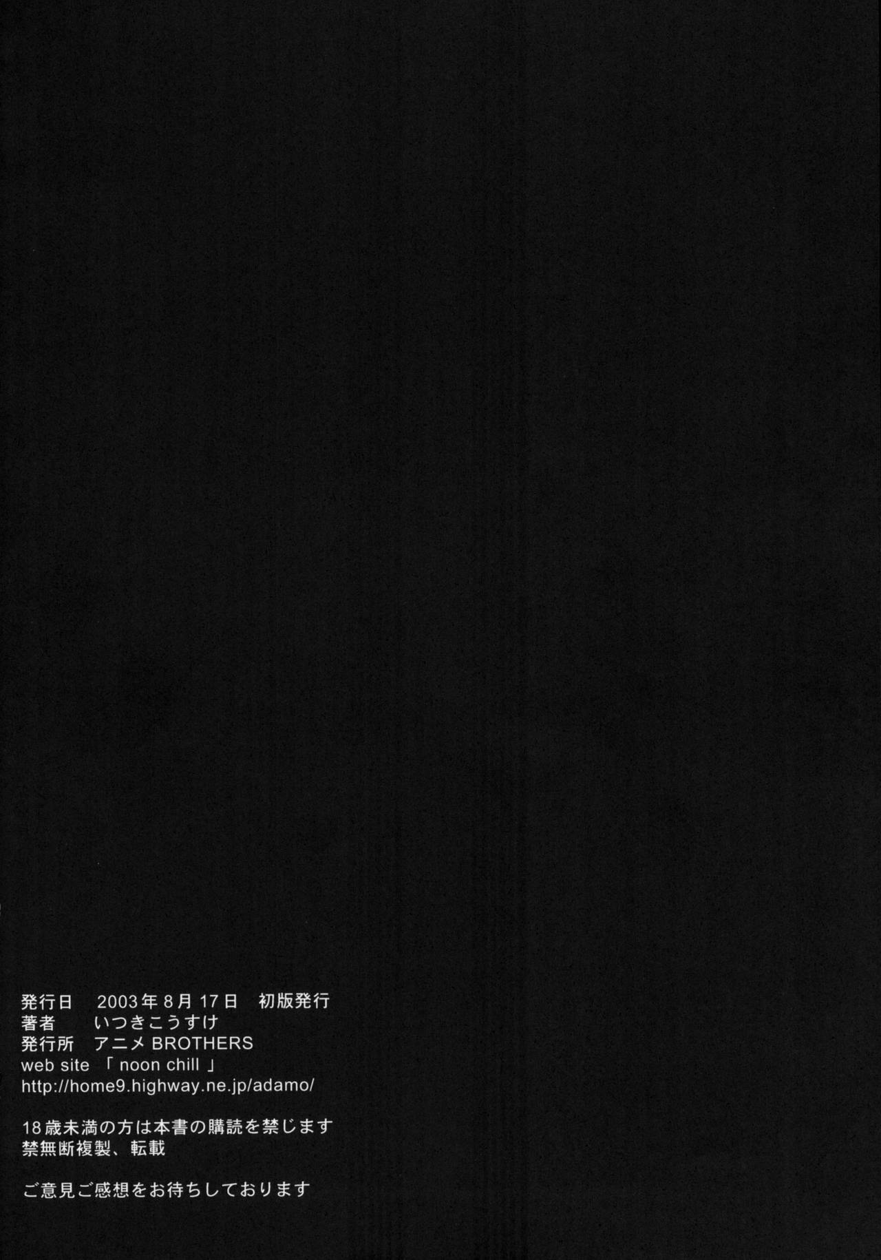 PixelitA 01 page 3 full