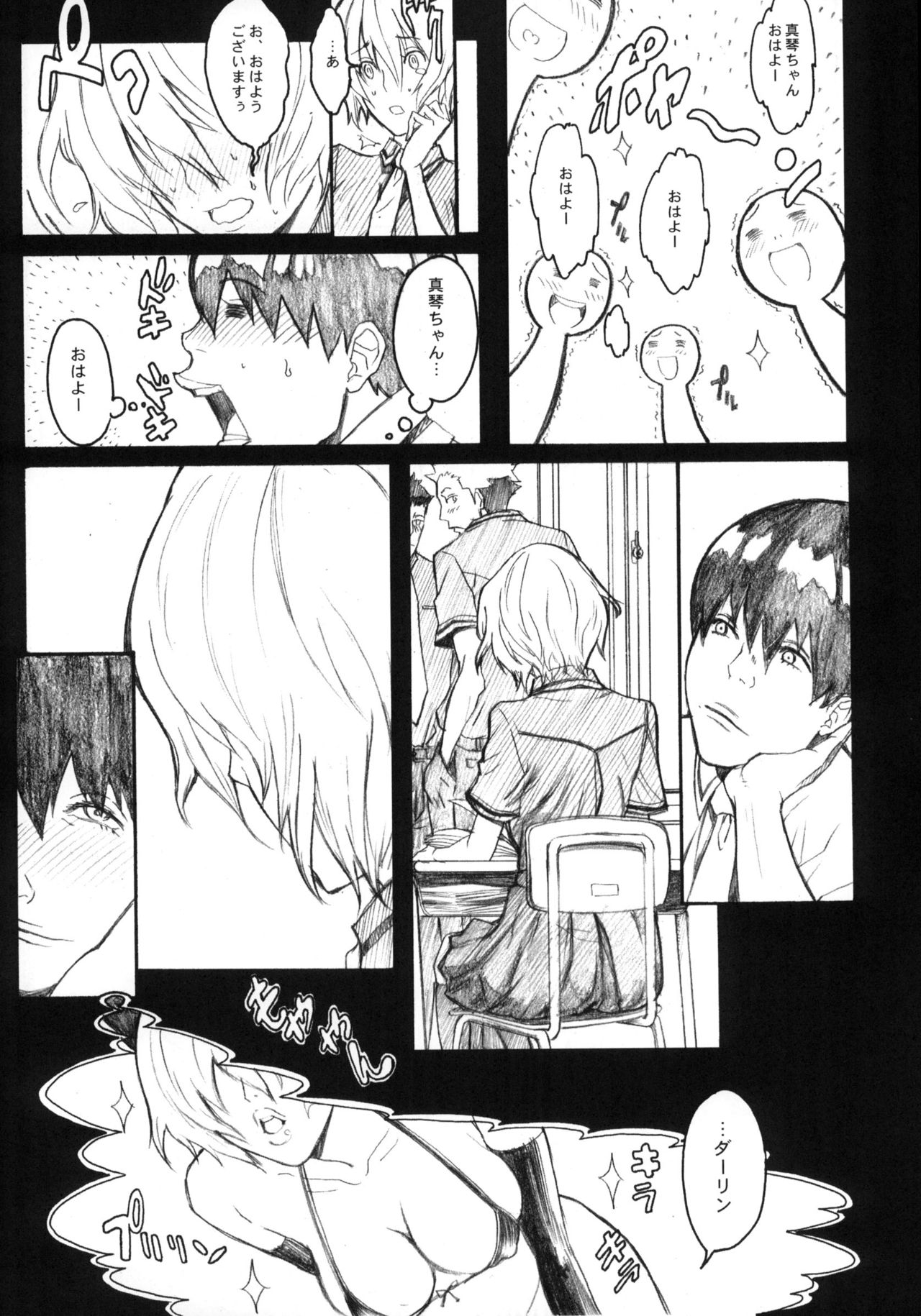 PixelitA 01 page 7 full