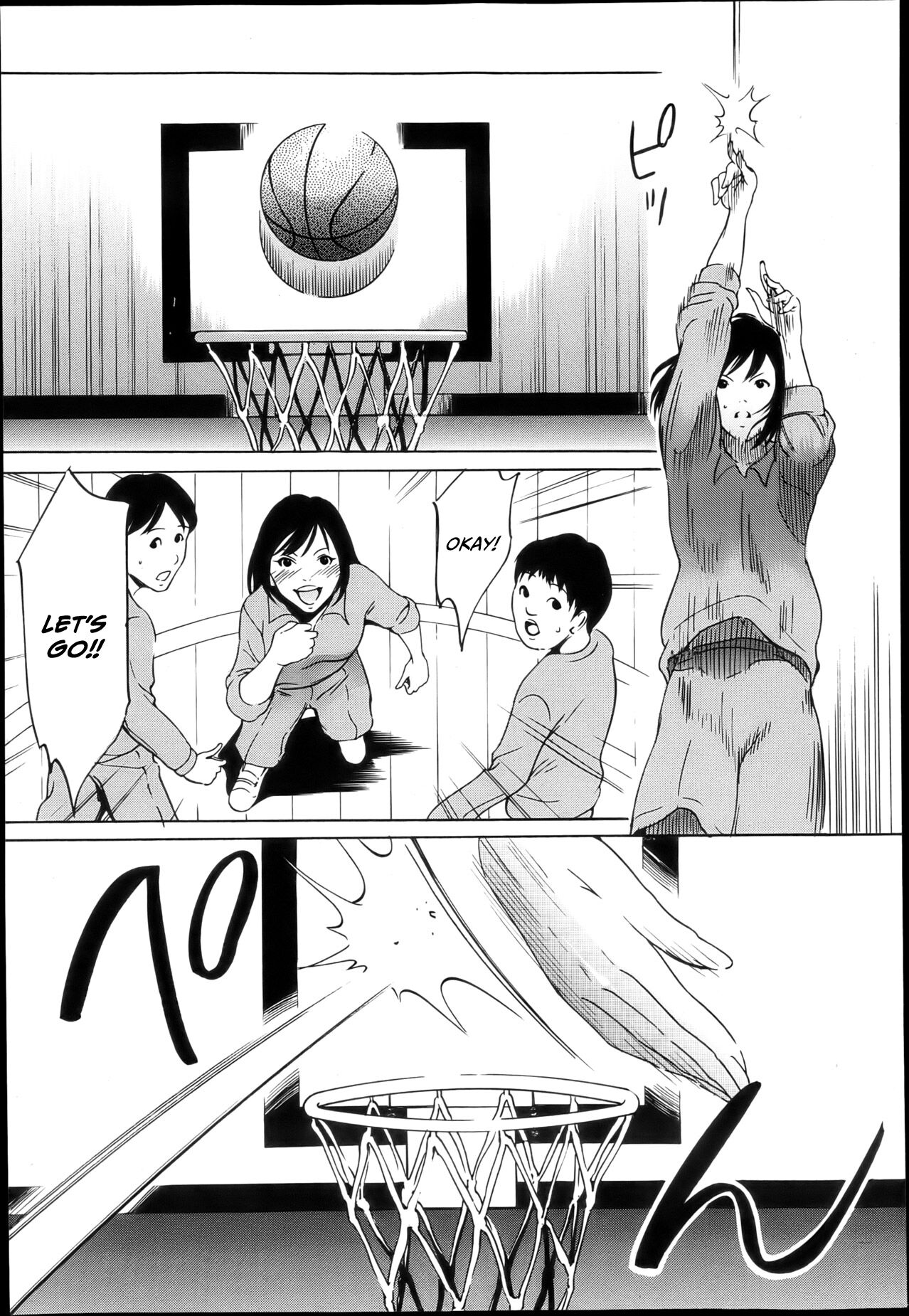 Daikyojin Shoujo 2 | Giant Maiden 2 page 3 full