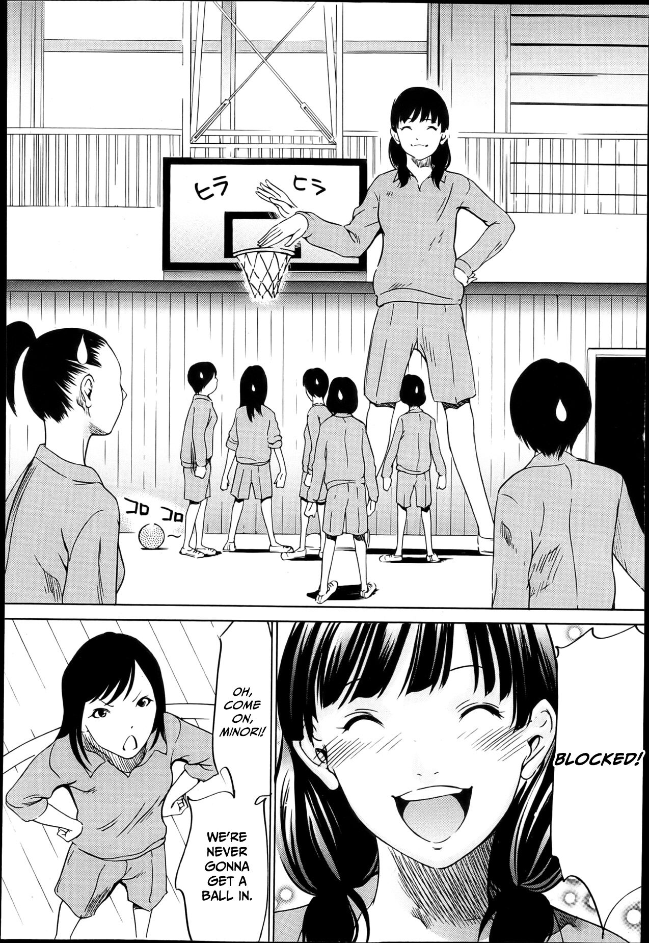 Daikyojin Shoujo 2 | Giant Maiden 2 page 4 full