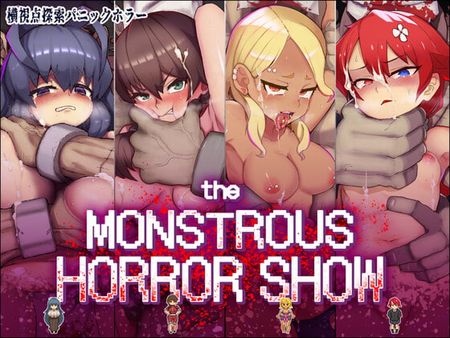 The Monstrous Horror Show page 1 full