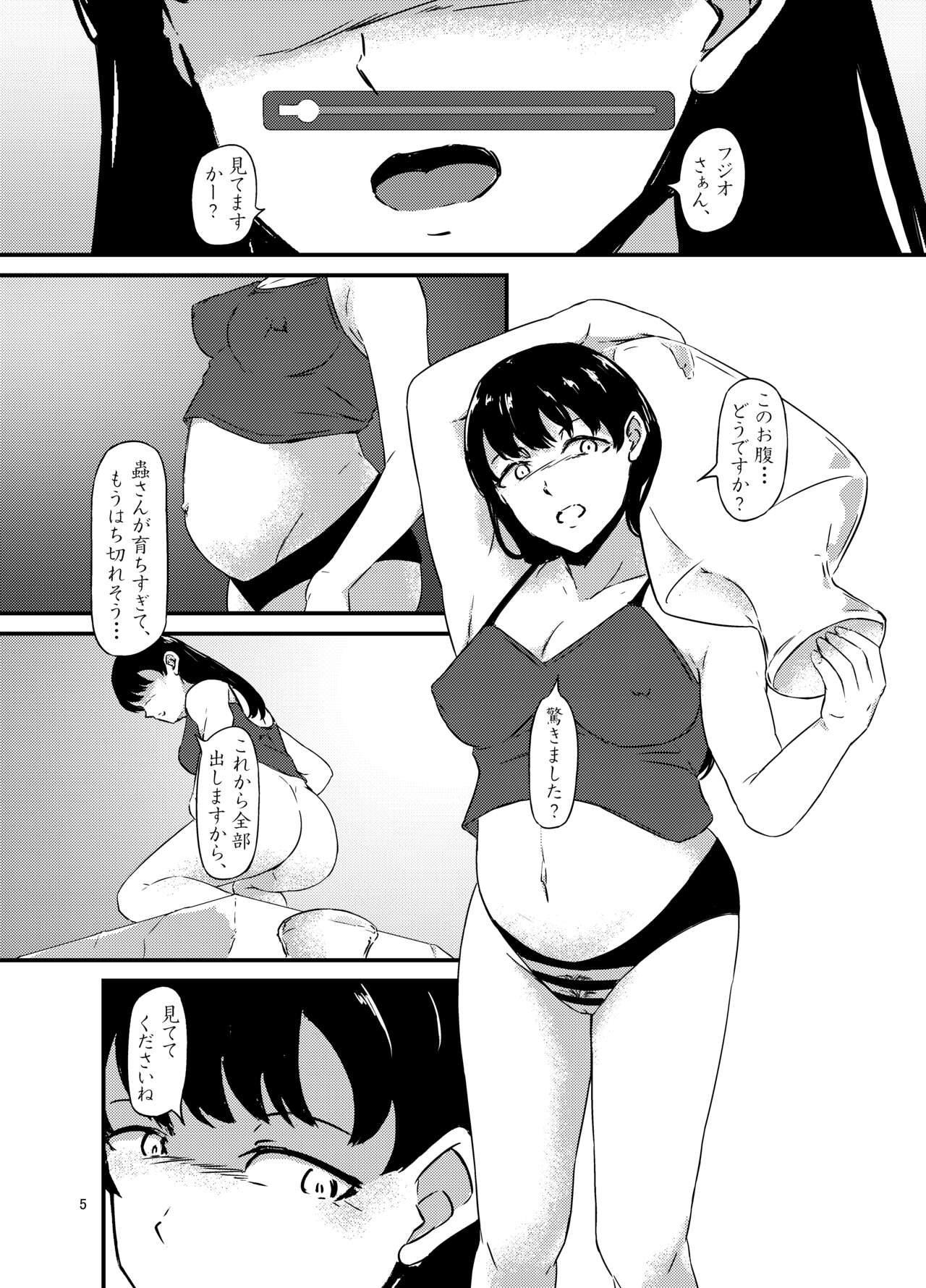 Onaka Ni Mushi Wo Katteru Onna No Ko Tachi To 3P Shita Hanashi page 5 full