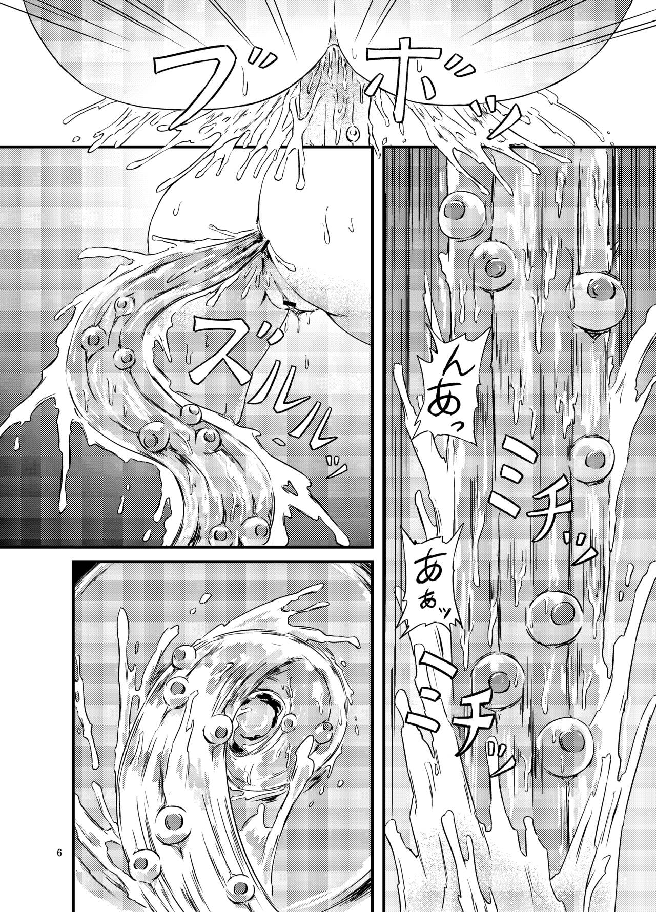 Onaka Ni Mushi Wo Katteru Onna No Ko Tachi To 3P Shita Hanashi page 6 full