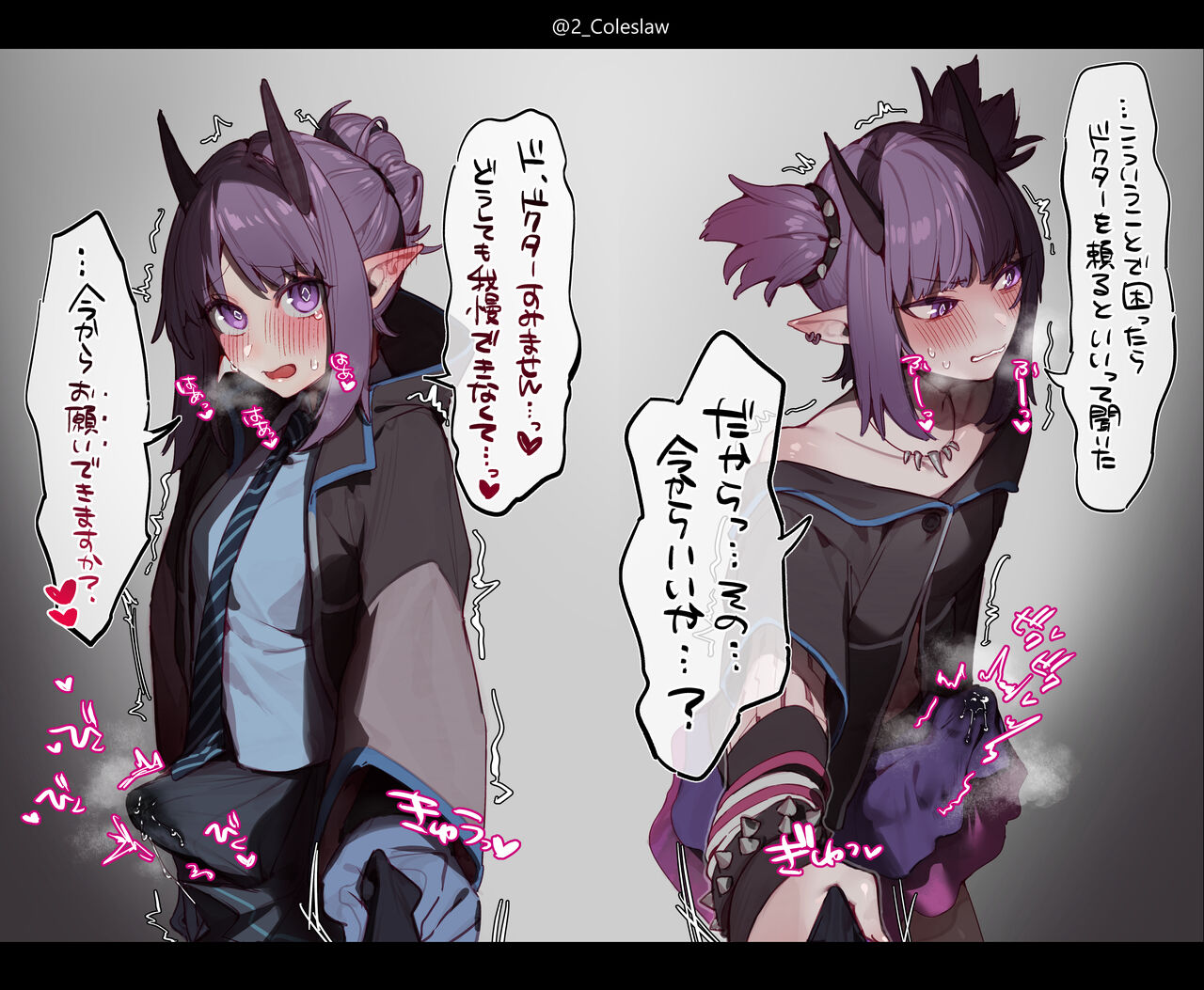 ●PIXIV● みりちく page 6 full