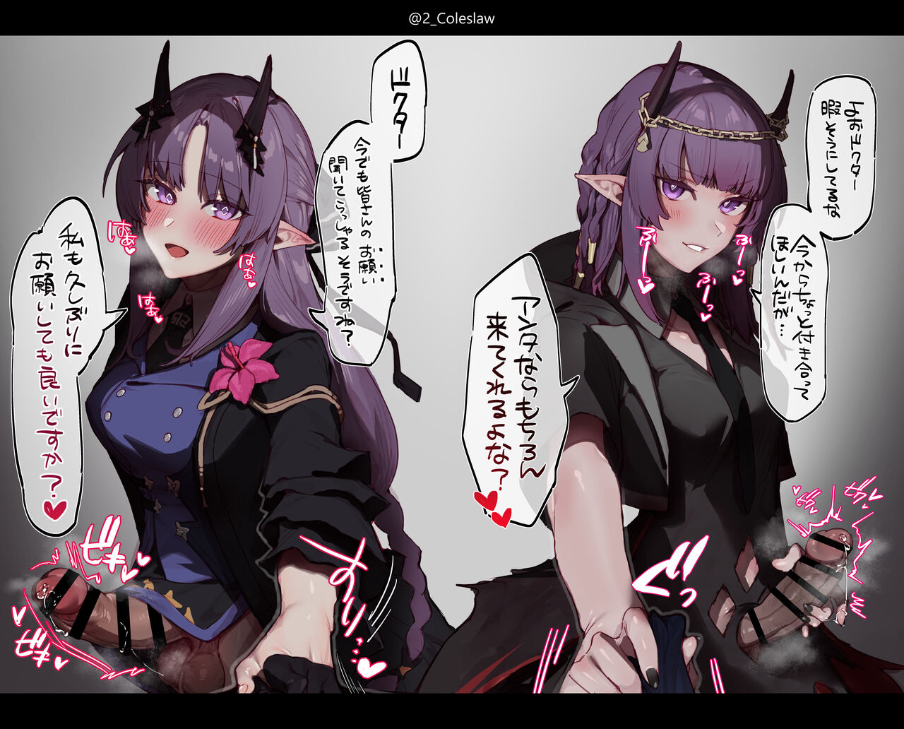 ●PIXIV● みりちく page 7 full