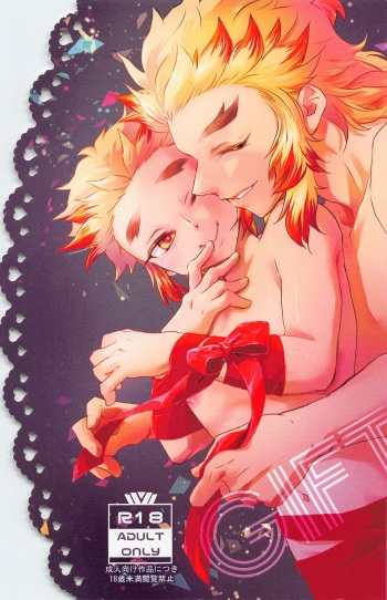 GIFT cover