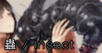 "Mama X Insect" cover