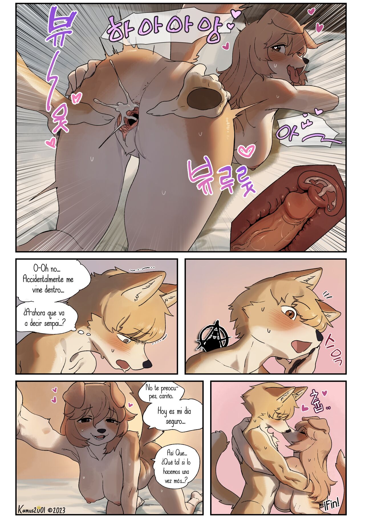 Senpai page 5 full